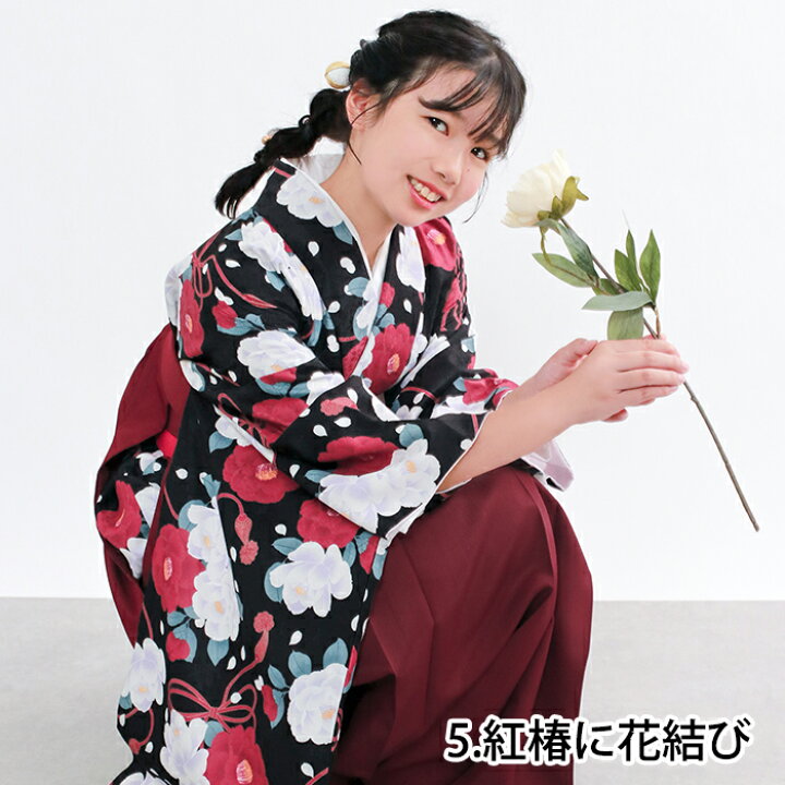 楽天市場】【豪華安心袴4点セット】 袴セット 華やかEF ジュニア 
