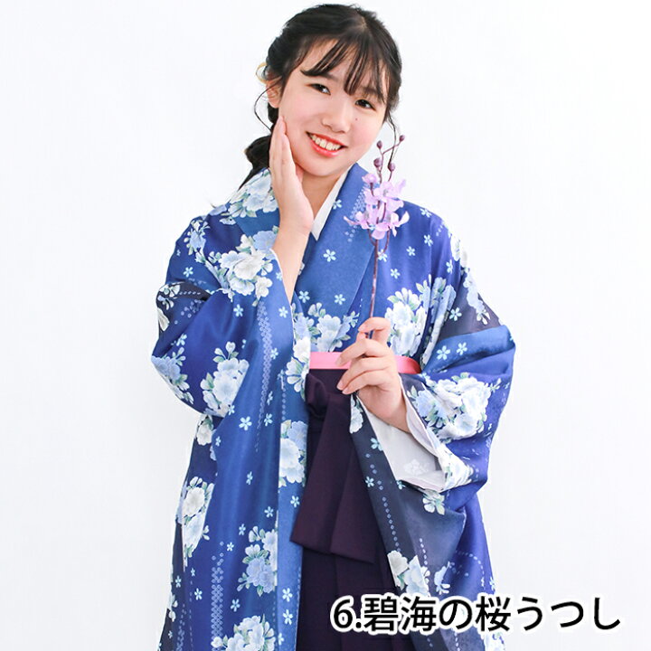 楽天市場】【スーパーSALE超目玉】 (袴4点セット 華やかEF ジュニア 
