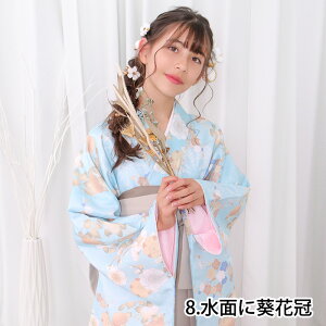 y؈S4_Zbgz уZbg ؂₩EF WjA (132cm160cm) Ǝ w 4_Zbg   Zbg  @  ڑ ͂ U a a WjA K[Y ̎q 