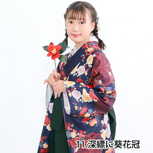 _N[|^ уZbg K[Y y؈S4_Zbgz Ǝ t 130 140 150 160  Zbg ͂ ̎q WjA    @  ڑ hakama U a a q