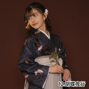 【豪華安心袴4点セット】 袴セット 華やかEF ジュニア (132cmから160cm) 卒業式 小学生 4点セット 着物 袴 セット 帯 長襦袢 卒服 二尺袖着物 はかま 振袖 和服 和装 ジュニア ガールズ 女の子 レ