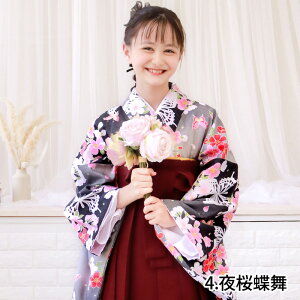 _N[|^ уZbg K[Y y؈S4_Zbgz Ǝ t 130 140 150 160  Zbg ͂ WjA ̎q    @  ڑ hakama U a a q