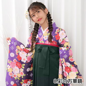 y؈S4_Zbgz ؂₩B WjA уZbg  Zbg Ǝ w   @  ڑ ͂ U a a WjA K[Y ̎q fB[X Ӊ Zj