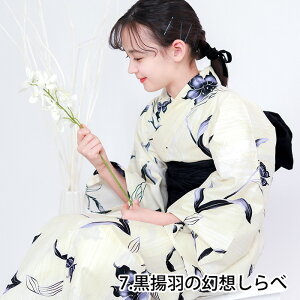 q 1lŊȒPt y Zp[g 3_Zbg z  q ̎q Zp[g 񕔎 ߃Zbg   g qǂ  K[Y yukata 䂩 Zbg WjA L