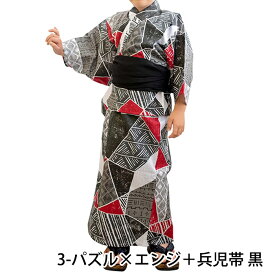 浴衣 子供 セット 男の子 【 浴衣セット 豪華3点 変わり織 】 キッズ ジュニア 可愛い ボーイズ 兵児帯 下駄 8柄展開 小学生 中学生 110 120 130 140 150 (rg)
