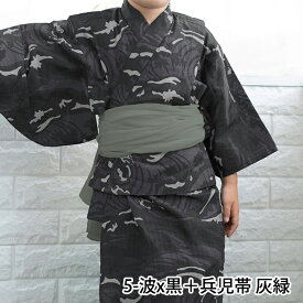 浴衣 子供 セット 男の子 【 浴衣セット 2点 変わり織 】 キッズ ジュニア 可愛い ボーイズ 兵児帯 8色展開 小学生 中学生 110 120 130 140 150 (rg)