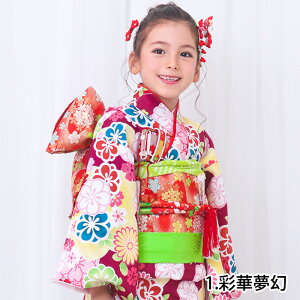 \30日まで限定価格/ 【豪華安心15点フルセット】 七五三 着物 7歳 ひな祭り 女の子 セット 草履 長襦袢 753 着物セット 四つ身 子供 レトロ モダン 販売 作り帯 女児 髪飾り 七歳 半衿 雛祭り