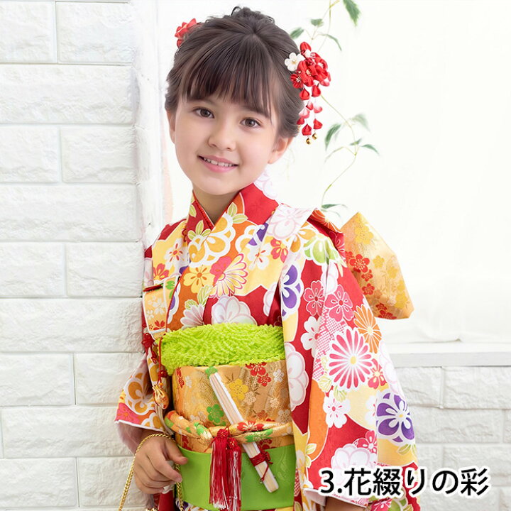 楽天市場】【豪華安心15点フルセット】 七五三 着物 7歳 ひな祭り  