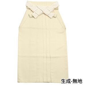 ( レース 刺繍/無地袴 ジュニア) 袴 単品 卒業式 小学生 はかま 女の子 中学生 高校生 大学生 卒服 二尺袖着物 刺繍 桜 黒 紺 赤 紫 緑 白 クリーム ピンク 茶 灰 行灯袴 スカートタイプ 振袖 和