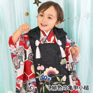 _N[|^ y؈S8_tZbgz ܎O j̎q 753  3 {[CY zZbg z   w ̔ tZbg  g O O 3Βj̎q  90cm - 100cm (rg)