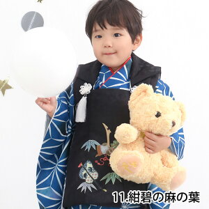 _N[|^ y؈S8_tZbgz ܎O j̎q 753  3 {[CY zZbg z   w ̔ tZbg  g O O 3Βj̎q  90cm - 100cm (rg)