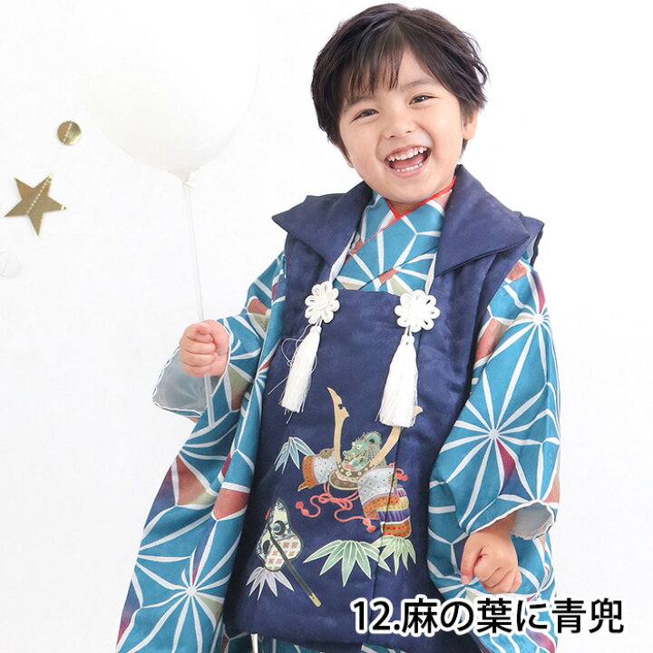 七五三 高級3歳男の子着物（被布コート）セット◇市松/濃紺色系 小槌 