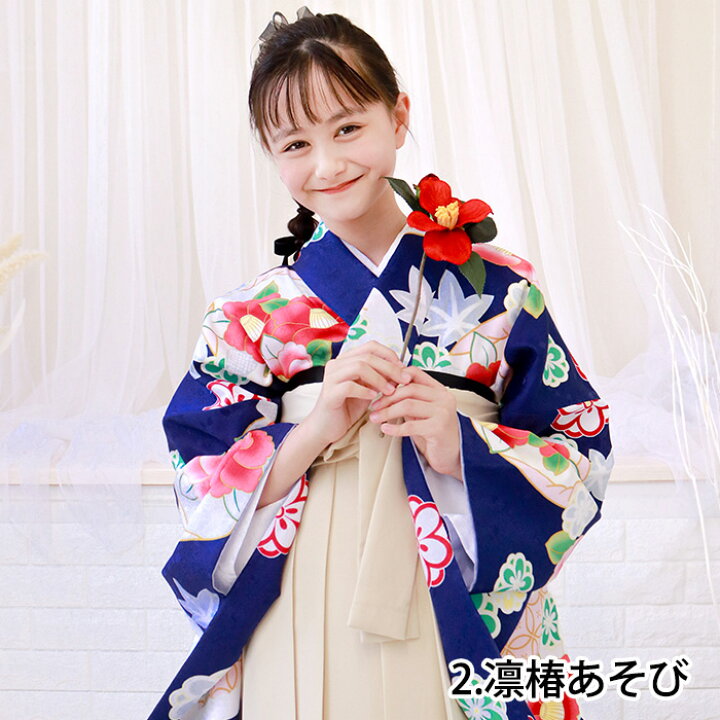 楽天市場】【豪華安心袴4点セット】 CCM D ジュニア 130cmから160cm 袴 