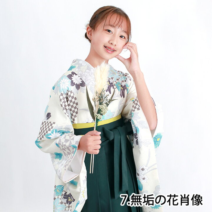 楽天市場】【豪華安心袴4点セット】 CCM D ジュニア 130cmから160cm 袴 