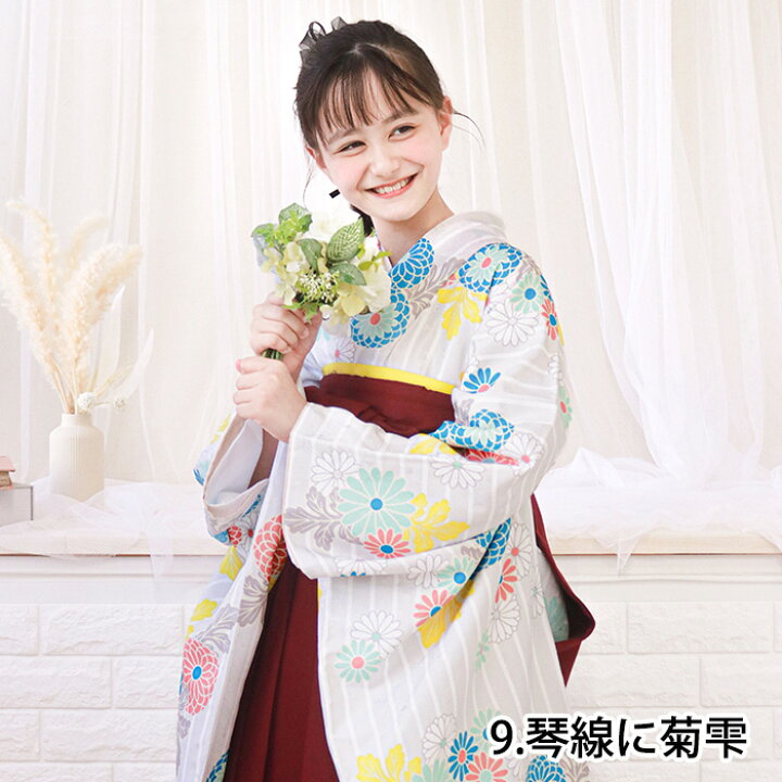 楽天市場】【豪華安心袴4点セット】 CCM D ジュニア 130cmから160cm 袴 