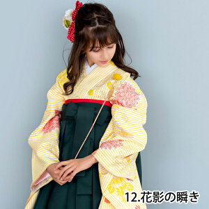 y؈S4_Zbgz CCM D WjA 130cm160cm  Zbg уZbg Ǝ w 4_Zbg(///@)   ڑ  ͂ U q WjA K[Y ̎q 