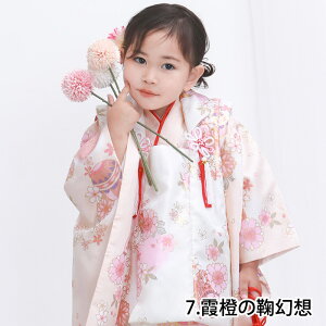 _N[|^ y؈S9_tZbgz ܎O  3 ̎q 753 tZbg zZbg O z ̔ ЂȍՂ ݃J[ K[Y sN IW  ÓT ЂȍՂ 