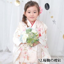 楽天市場】七五三 着物 3歳（カラーホワイト）（着物セット｜和服 