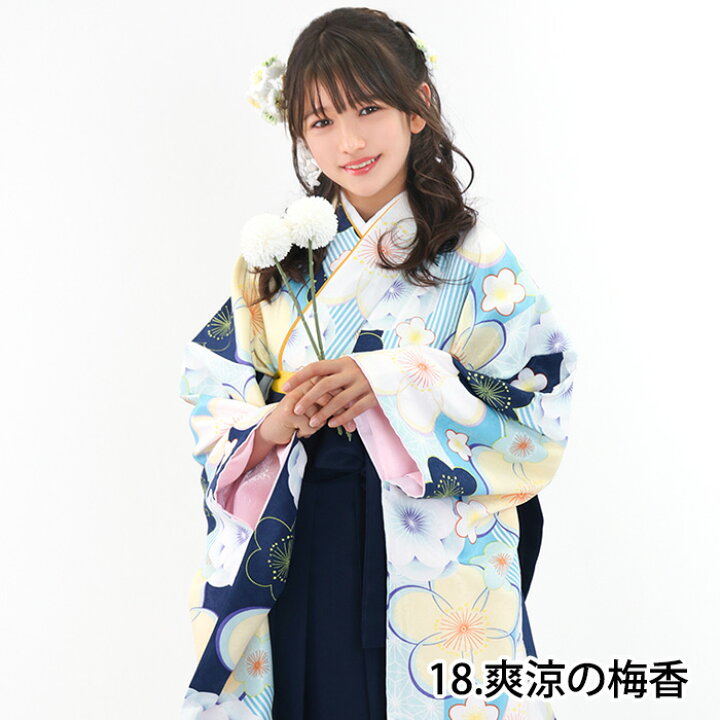 楽天市場】【簡単着付け！】 (簡易袴 5点セット ジュニア A) 袴セット 