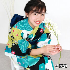 浴衣 子供 セット 女の子 【 浴衣3点セットレトロ B】 ガールズ 浴衣セット 兵児帯 下駄 子ども yukata ゆかた ユカタ セット ジュニア キッズ レトロ おしゃれ 可愛い 中学生 小学生 13colors 130 140 150 夏祭り 花火大会 (rg)