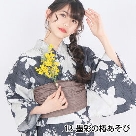 浴衣 子供 セット 女の子 【 浴衣2点セットレトロ B】 ガールズ 浴衣セット 兵児帯 子ども yukata ゆかた ユカタ セット ジュニア キッズ おしゃれ レトロ 可愛い 中学生 小学生 11colors 130 140 150 夏祭り 花火大会 (rg)