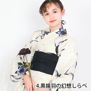 q 1lŊȒPt  q Zbg ̎q yS ߃Zbg 3-5_ Zbgg Ez LbY w w WjA K[Y  Ȃ J^ 䂩 yukata   