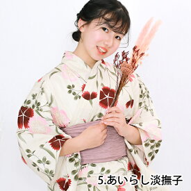 子供浴衣 1人で簡単着付け 浴衣 子供 セット 女の子 【安心の 浴衣セット 2-4点セット レトロ E】 キッズ 小学生 中学生 ジュニア ガールズ くすみ 生成 きなり ユカタ ゆかた yukata おしゃれ 可愛い レトロ 子ども 130 140 150 夏祭り 花火大会 トレンドカラー (rg)