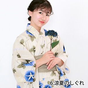 q 1lŊȒPt  q Zbg ̎q yS ߃Zbg 3-5_ Zbgg Ez LbY w w WjA K[Y  Ȃ J^ 䂩 yukata   