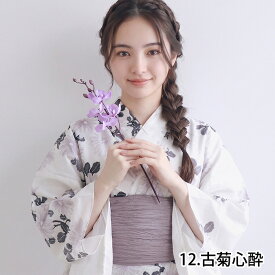 子供浴衣 1人で簡単着付け 浴衣 子供 セット 女の子 【安心の 浴衣セット 2-4点セット レトロ E】 キッズ 小学生 中学生 ジュニア ガールズ くすみ 生成 きなり ユカタ ゆかた yukata おしゃれ 可愛い レトロ 子ども 130 140 150 夏祭り 花火大会 トレンドカラー (rg)