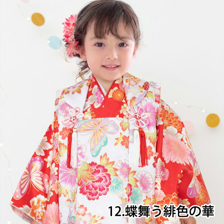 楽天市場】【豪華9点フルセット】 七五三 着物 3歳 販売 753 