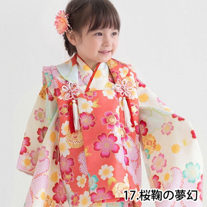 楽天市場】【豪華安心9点フルセット】 七五三 ひな祭り 着物 3歳 販売  