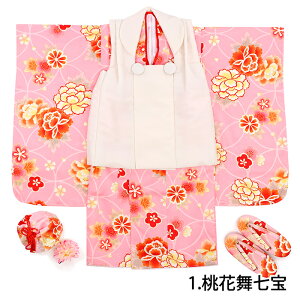 _N[|^ yAEgbg ؈S9_tZbgz ܎O  3 ЂȍՂ g 753 z zZbg n ̎q K[Y O  sN IW tZbg  ÓT 