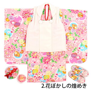 _N[|^ yAEgbg ؈S9_tZbgz ܎O  3 ЂȍՂ g 753 z zZbg n ̎q K[Y O  sN IW tZbg  ÓT 