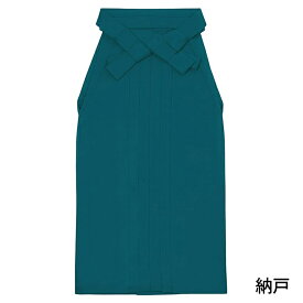 袴単品販売【楽天ランキング連続1位】 袴 レディース 単品 無地 (13color S M L LL) 卒業式 小学生 大学生 小学校 大学 教師 先生 着物 振袖 和服 和装 謝恩会 パーティー ジュニア ガールズ 女の子 女性 女 紺 黒 赤 紫 緑(rg)