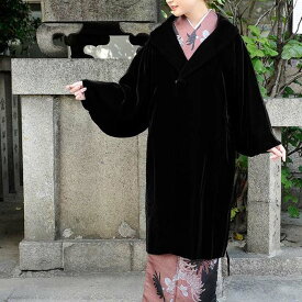(アゲハラコート) 着物 コート 冬 アゲハラ 黒 日本製 女性 レディース 和装コート ベルベット へちま衿 和装 防寒コート(rg)