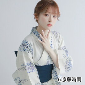 1人で簡単着付け 【 セパレート浴衣 豪華4点セット 二部式浴衣 B 】 浴衣 レディース セパレート セット 二部式 浴衣セット 女性 yukata ゆかた ユカタ 帯 兵児帯 下駄 簡単 簡易 きなり くすみ レトロ 大人 綺麗 可愛い おしゃれ 10代 20代 30代 40代 フリーサイズ (rg)