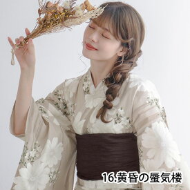 1人で簡単着付け 【 セパレート浴衣 豪華4点セット 二部式浴衣 B 】 浴衣 レディース セパレート セット 二部式 浴衣セット 女性 yukata ゆかた ユカタ 帯 兵児帯 下駄 簡単 簡易 きなり くすみ レトロ 大人 綺麗 可愛い おしゃれ 10代 20代 30代 40代 フリーサイズ (rg)