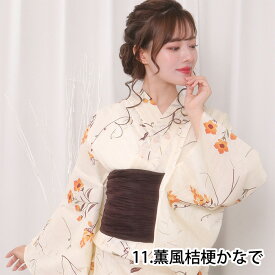 1人で簡単着付け 【 浴衣セット 豪華6点セット レトロ E 】 浴衣 セット レディース 女性 浴衣レディース yukata ゆかた ユカタ 肌着 帯 下駄 兵児帯 しわ兵児帯 きなり くすみ レトロ 大人 綺麗 可愛い おしゃれ 10代 20代 30代 40代 フリーサイズ 大学生 夏祭り (rg)