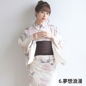 1人で簡単着付け 【 セパレート浴衣 豪華4点セット 二部式浴衣 A 】 浴衣 レディース セパレート セット 二部式 浴衣セット 女性 yukata ゆかた ユカタ 帯 兵児帯 下駄 簡単 簡易 きなり くすみ レトロ 大人 綺麗 可愛い おしゃれ 10代 20代 30代 40代 フリーサイズ (rg)