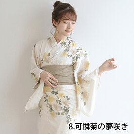 1人で簡単着付け 【 セパレート浴衣 豪華4点セット 二部式浴衣 A 】 浴衣 レディース セパレート セット 二部式 浴衣セット 女性 yukata ゆかた ユカタ 帯 兵児帯 下駄 簡単 簡易 きなり くすみ レトロ 大人 綺麗 可愛い おしゃれ 10代 20代 30代 40代 フリーサイズ (rg)