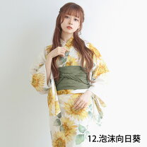 楽天市場】浴衣 セパレート（カラーカーキグリーン）の通販