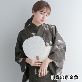 浴衣 セット レディース 【 浴衣セット 2点 レトロ H 】 兵児帯 浴衣レディース 女性 yukata ゆかた ユカタ 帯 しわ兵児帯 きなり くすみ 可愛い おしゃれ 10代 20代 30代 40代 フリーサイズ 高校生 大学生 (rg)