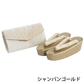 ( クラッチバッグ草履セット) 卒業式 成人式 パーティー 草履バッグ 草履バック 振袖用 振袖 袴 草履 クラッチ ショルダー バッグ セット 黒 白 金 無地 シンプル 3枚芯 3段 シャンパンゴールド パールホワイト ブラック フリーサイズ LLサイズ 大きいサイズ(rg)