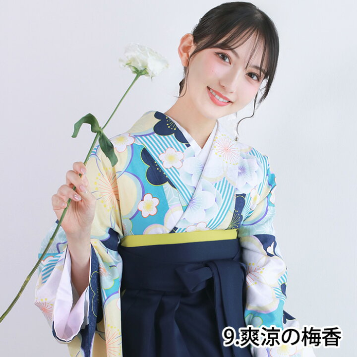 楽天市場】(袴4点セット 華やかAD) 袴セット 卒業式 大学生 大学 