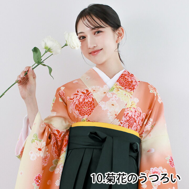 楽天市場】卒業式 袴セット 【豪華 袴4点セット 華やかAD】 レディース 
