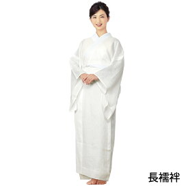 選べる2タイプ 長襦袢 二部式 夏用 麻 本麻 洗える 襦袢 夏 レディース 女性 長じゅばん 洗える長襦袢 半襟付 白 麻100% 麻の長襦袢 和装下着 夏着物 送料無料(rg)
