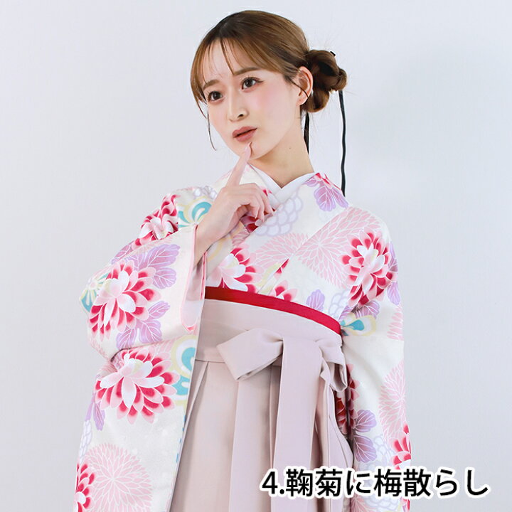 楽天市場】卒業式 袴セット 【豪華 袴4点セット CCM D】 145cmから 