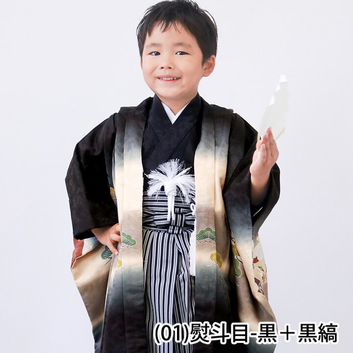 楽天市場】【豪華安心12点フルセット】 七五三 着物 男の子 5歳 袴 