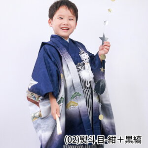 _N[|^ y؈S12_tZbgz ܎O  j̎q 5  w ̔ GH   j 753 HD HD уZbg j̎q Zbg a g  q ܍ 5  {[CY 