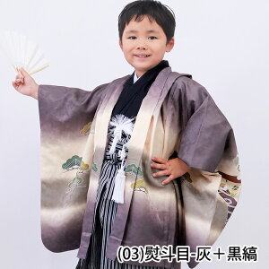 _N[|^ y؈S12_tZbgz ܎O  j̎q 5  w ̔ GH   j 753 HD HD уZbg j̎q Zbg a g  q ܍ 5  {[CY 